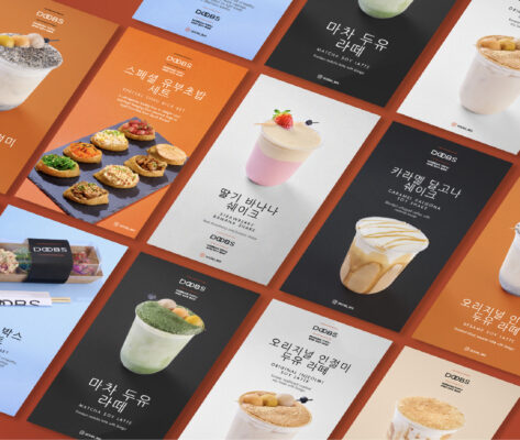 ออกแบบแบรนด์สำหรับร้านอาหาร